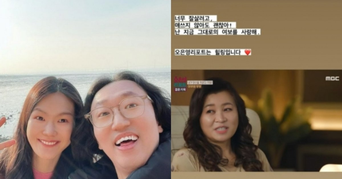 김경진♥' 전수민, 홍보·설정 의혹 반박 