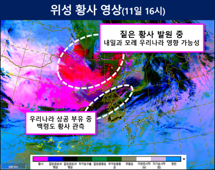 11일 오후 4시 기준 위성 황사 영상./사진=기상청 날씨누리 제공