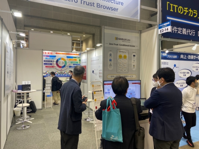 Japan IT Week SPRING 2023  Ʈķ / =Ʈķ