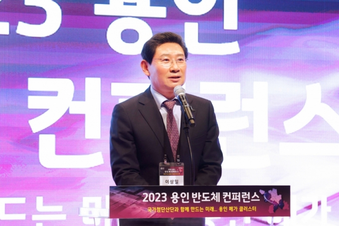 이상일 용인시장이 '2023 용인 반도체 컨퍼런스'에서 축사를 하고 있다./사진제공=용인시
