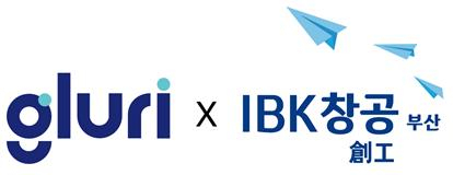 글루리, IBK 창공과 '포레스텝' 앱으로 친환경 실천 및 나무심기 캠페인 진행 - 머니투데이 글루리, Ibk 창공과 '포레스텝' 앱으로 친환경 실천 및 나무심기 캠페인 진행 - 머니투데이