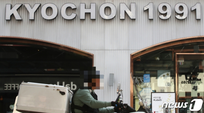 "교촌 대체 치킨 뭐 있나요?"…저렴한 제품 찾아 나선 소비자들 - 머니투데이