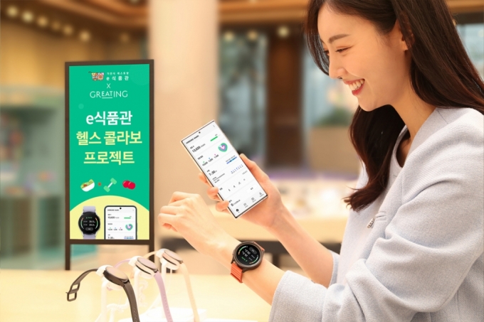 갤워치5로 체지방 측정하고, 맞춤형 식단 주문 가능해진다 - 머니투데이 갤워치5로 체지방 측정하고, 맞춤형 식단 주문 가능해진다 - 머니투데이