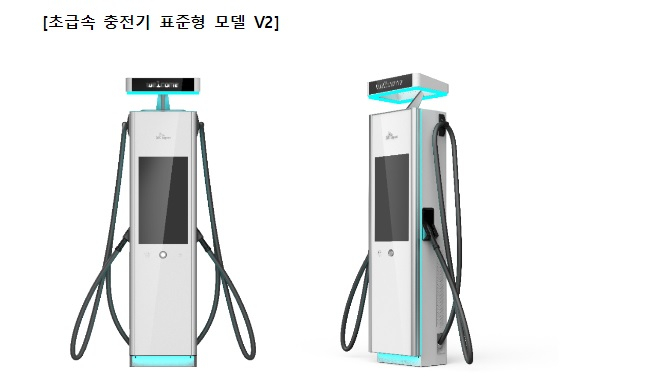 SK시그넷이 올해 출시할 예정인 초급속 충전기 'V2' /사진=SK시그넷