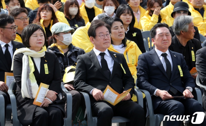 (안산=뉴스1) 김영운 기자 = 김기현 국민의힘 대표와 이재명 더불어민주당 대표, 이정미 정의당 대표 등이 16일 경기 안산시 화랑유원지에서 열린 세월호 참사 9주기 기억식에 참석해 있다. (공동취재) 2023.4.16/뉴스1  Copyright (C) 뉴스1. All rights reserved. 무단 전재 및 재배포 금지.