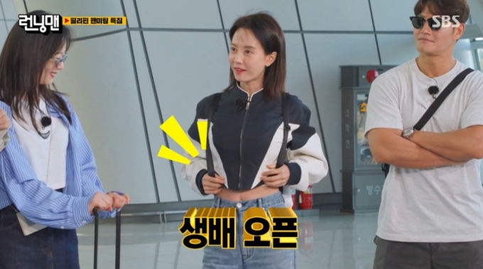 송지효, 과감한 '노출 패션'…유재석 송지효, 과감한 '노출 패션'…유재석