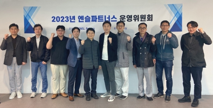 2023년 엔슬파트너스 운영위원회가 화이팅을 외치고 있다. /사진제공=엔슬파트너스