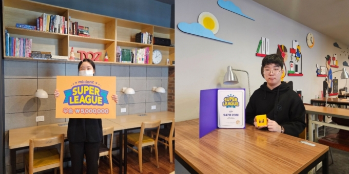 아토스터디가 진행한 공부 배틀 &#039;슈퍼리그&#039;에서 우승을 거머쥔 조예빈 양(왼쪽)과 준우승한 조성우 군 /사진=아토스터디 제공