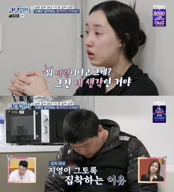 만삭 때 다른 女와 노래방 가지 않았냐 만삭 때 다른 女와 노래방 가지 않았냐