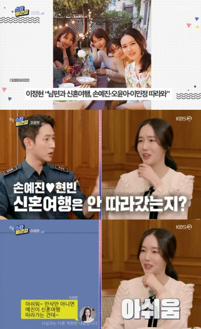 /사진=KBS 2TV '연중 라이브' 방송화면 캡처