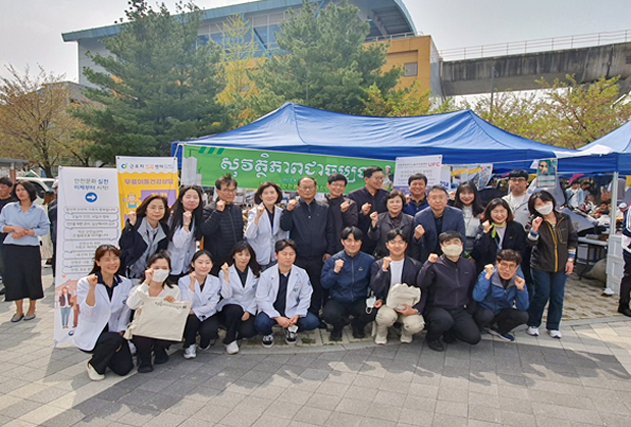 '캄보디아 쯜츠남(설) 축제'에서 외국인 근로자 건강상담 부스를 운영한 가천대 경기북부근로자건강센터 관계자들이 기념촬영하고 있다./사진제공=가천대