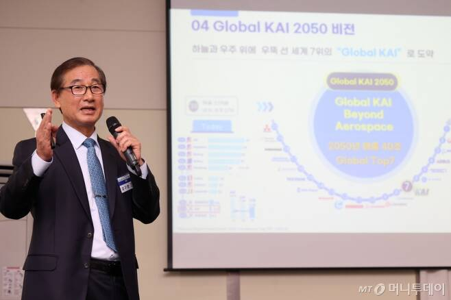 강구영 KAI 사장이 17일 기자간담회에서 글로벌 KAI 2050 비전 계획에 대해 설명하고 있다. /사진제공=KAI