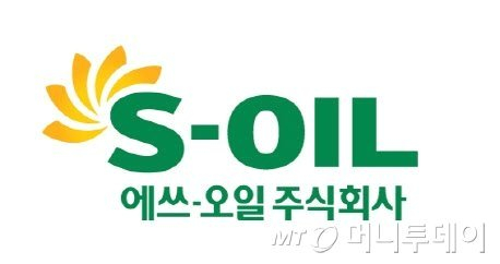 에쓰오일, 작년 '역대급 실적'만 못하지만…전분기 대비 흑자전환
