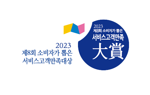 더밤부 '밤부베베', 2023 소비자가 뽑은 서비스고객만족대상 4년 연속 수상