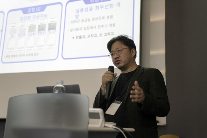 알피의 김중희 대표/사진제공=카카오벤처스