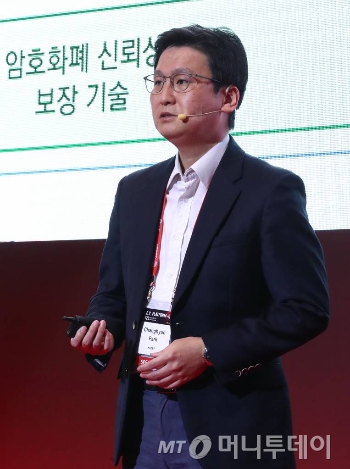 박창현 한국과학기술기획평가원 기술예측센터장이 27일 여의도 콘래드 서울에서 머니투데이 주최로 열린 '2023 키플랫폼' 특별세션에서 '데이터 보안 시대의 10대 미래유망기술'에 대해 발표하고 있다. /사진=이기범 기자 leekb@