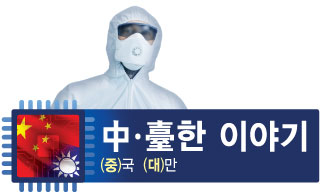 [ߴ]"츰 ü, ̱ " ؿ ϴ 