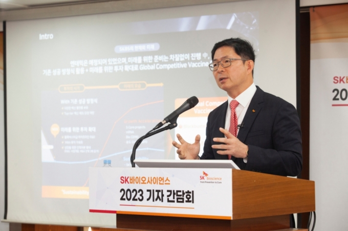 28일 한국프레스센터에서 열린 SK바이오사이언스 2023 기자간담회에서 안재용 사장이 발표하고 있다/사진제공=SK바이오사이언스