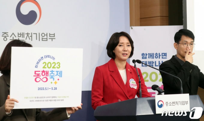 ̿ ߼Һó   21   α μû  2023   ȹ  긮 ϰ ִ. /=1