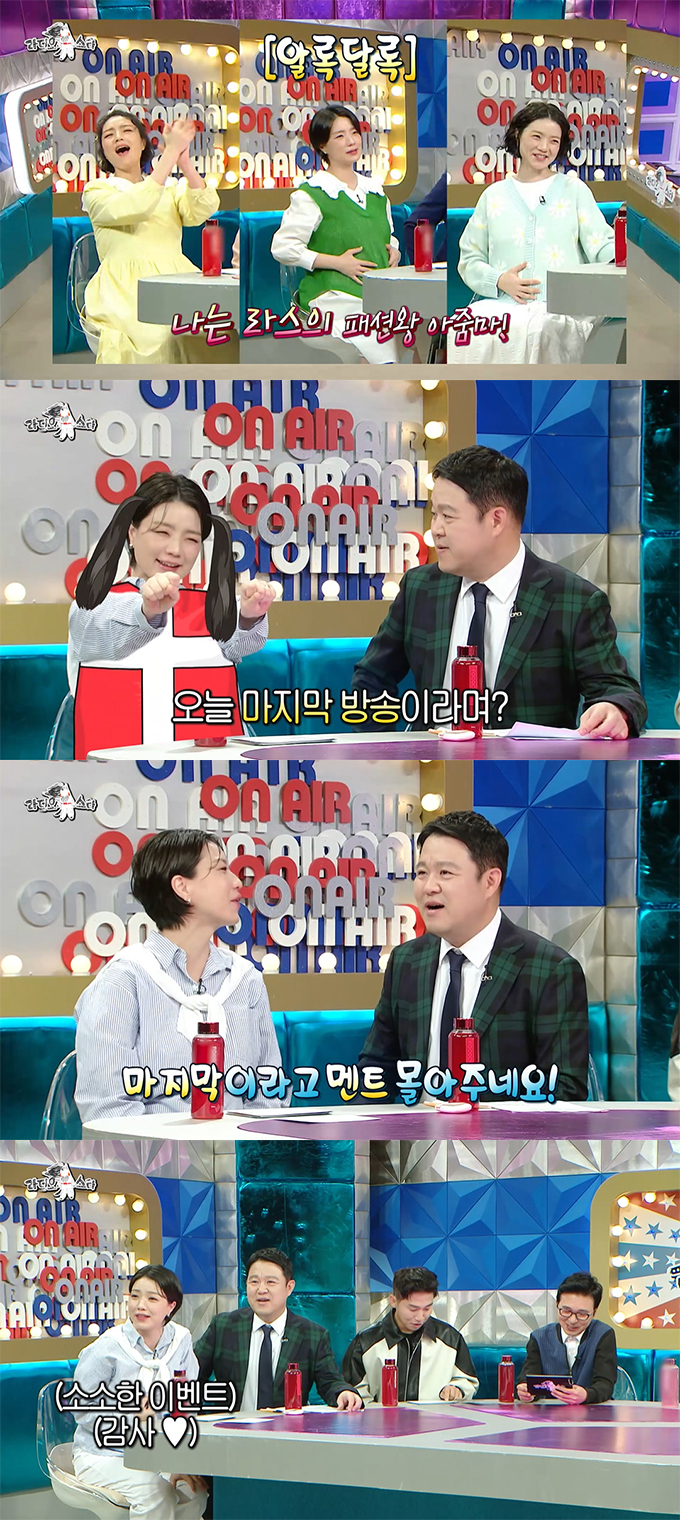 7월 출산' 안영미, '라디오스타' 마지막…제작진 이벤트 '감동' - 머니투데이 7월 출산' 안영미, '라디오스타' 마지막…제작진 이벤트 '감동' - 머니투데이