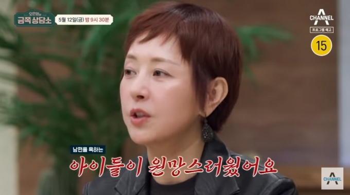 서정희, 故서세원 가정폭력에도 "사랑해서"…오은영 진단에 눈물