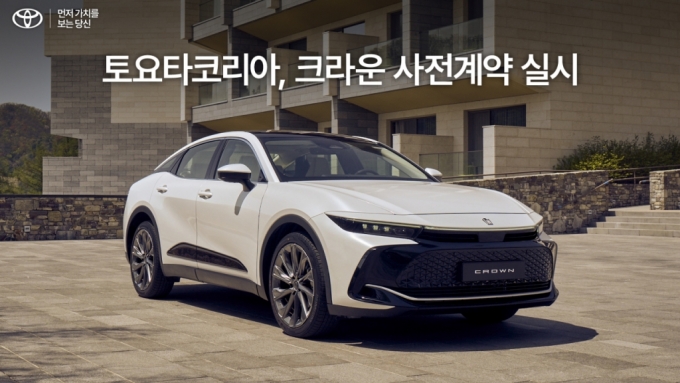 /사진제공=토요타코리아