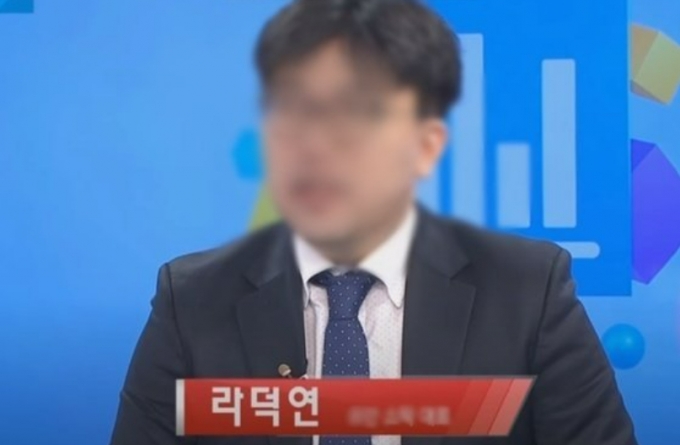 검찰, 'SG증권발 폭락 사태' 라덕연 대표 자택서 체포