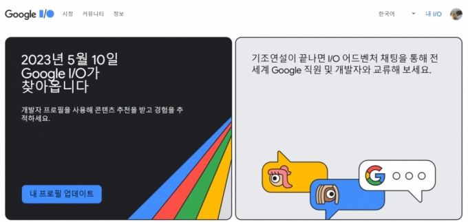 망신당한 구글, 생성형AI 신모델로 MS에 반격..격화하는 'AI 전쟁' - 머니투데이 망신당한 구글, 생성형Ai 신모델로 Ms에 반격..격화하는 'Ai 전쟁' - 머니투데이