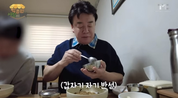 /=Ʃ ä &#039; PAIK JONG WON&#039; ĸó