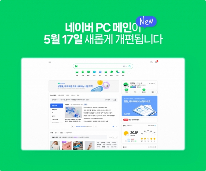 배송현황 첫 화면에 배송현황 첫 화면에