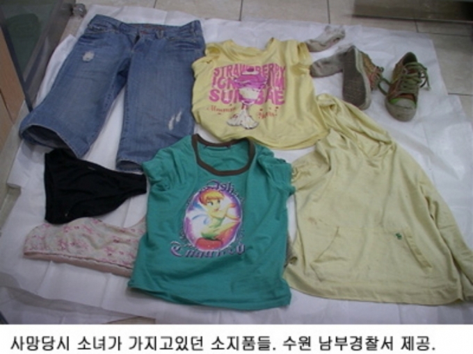 /사진=온라인 커뮤니티 캡처