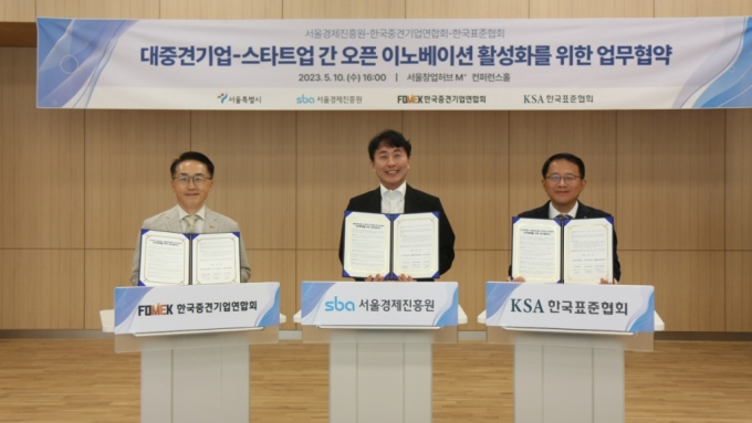 (왼쪽부터)이호준 한국중견기업연합회 상근부회장, 김현우 서울경제진흥원 대표, 강명수 한국표준협회 회장이 업무협약을 맺고 있다. /사진=서울경제진흥원 제공 