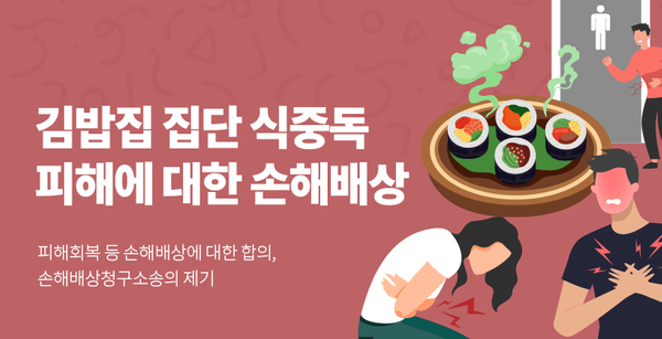 /사진제공=화난사람들
