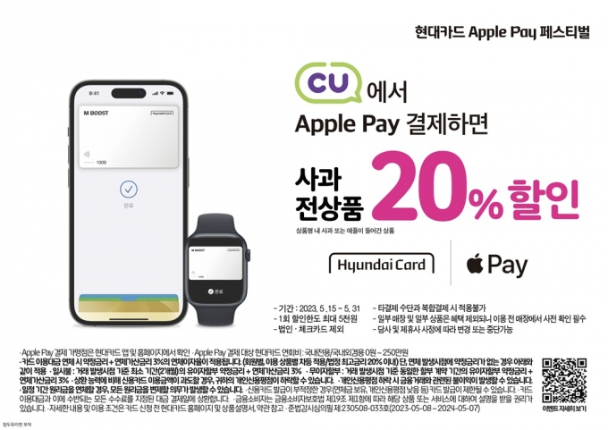 /사진제공= BGF리테일