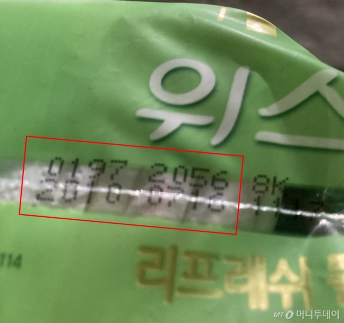 생리대 무료 나눔 받았는데… 생리대 무료 나눔 받았는데…