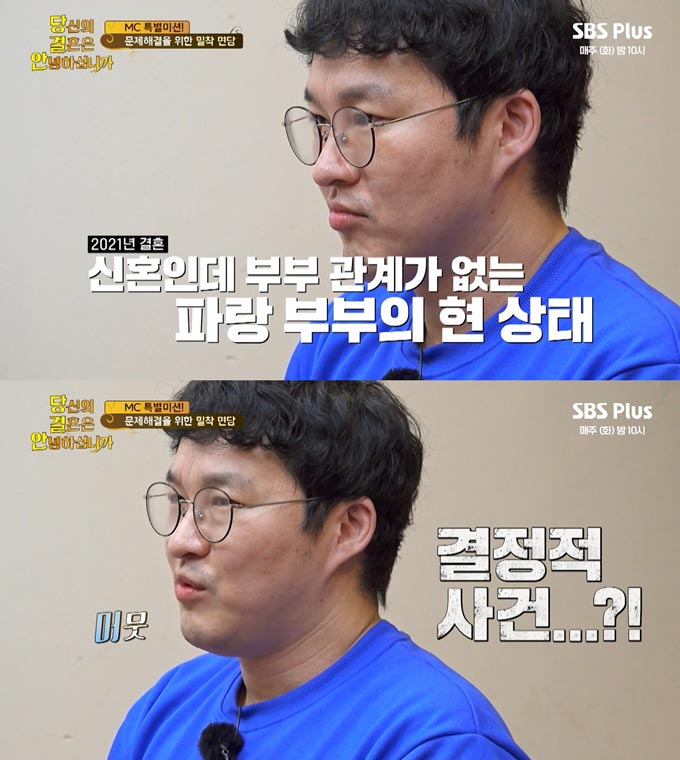 신비감 없다 신비감 없다