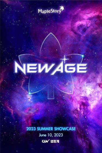 Cgv, 넥슨 메이플스토리 여름 쇼케이스 'New Age' 생중계 진행 - 머니투데이
