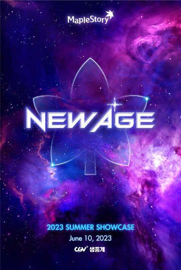 CGV, ؽ ý丮  ̽  'NEW AGE' ߰  - Ӵ