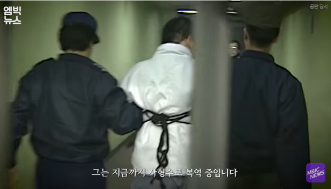 /사진=MBC 뉴스캡처.