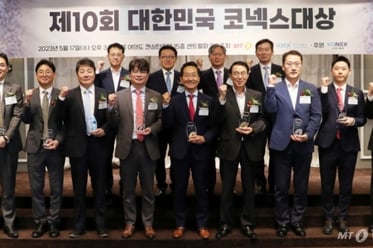 대한민국 코넥스대상 시상식