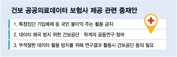 /사진=머니투데이 DB