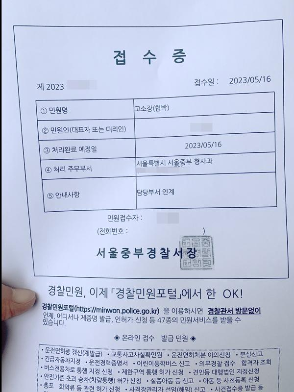 수감 중인 중고 사기꾼의 적반하장… 수감 중인 중고 사기꾼의 적반하장…