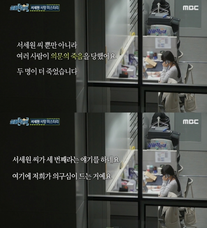/=MBC û硤 &#039;ȭŽ&#039;