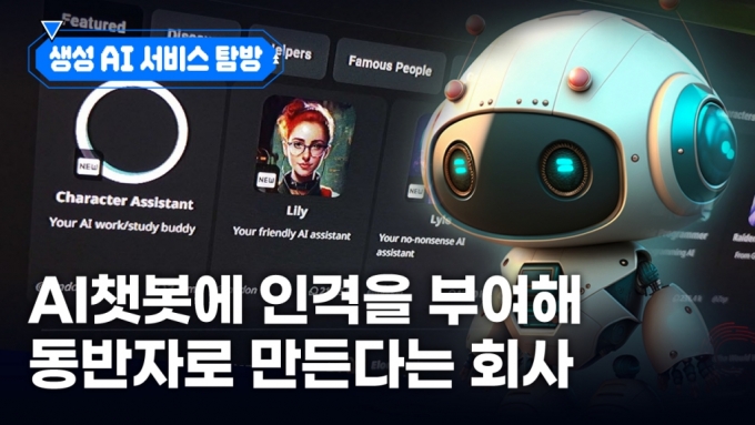 /사진=티타임즈