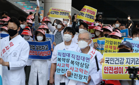 (서울=뉴스1) 이동해 기자 = 약사의미래를준비하는모임(약준모) 회원들이 22일 오후 서울 용산역 광장에서 약배송 중단을 촉구하며 전국약사 대정부 투쟁 집회를 하고 있다. 2022.5.22/뉴스1