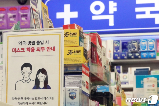 /사진=뉴스1