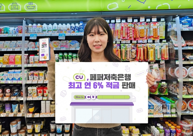 /사진제공=BGF리테일