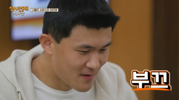 이적설' 김민재 행선지는 맨유? 토트넘?… 이적설' 김민재 행선지는 맨유? 토트넘?…