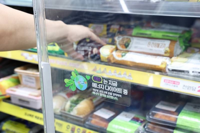 /사진제공=BGF리테일