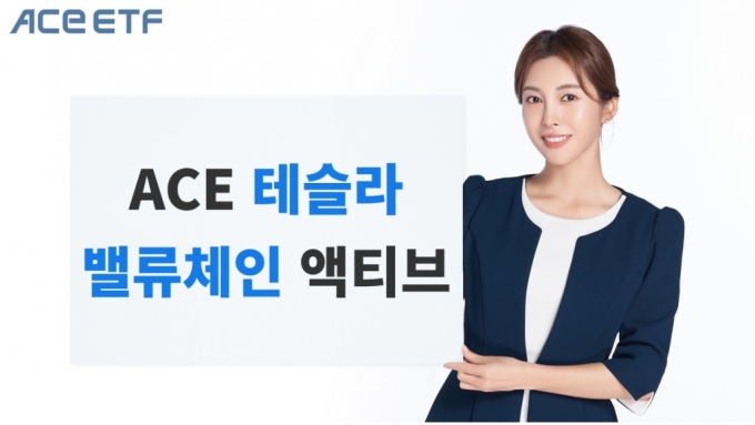/사진=한국투자신탁운용